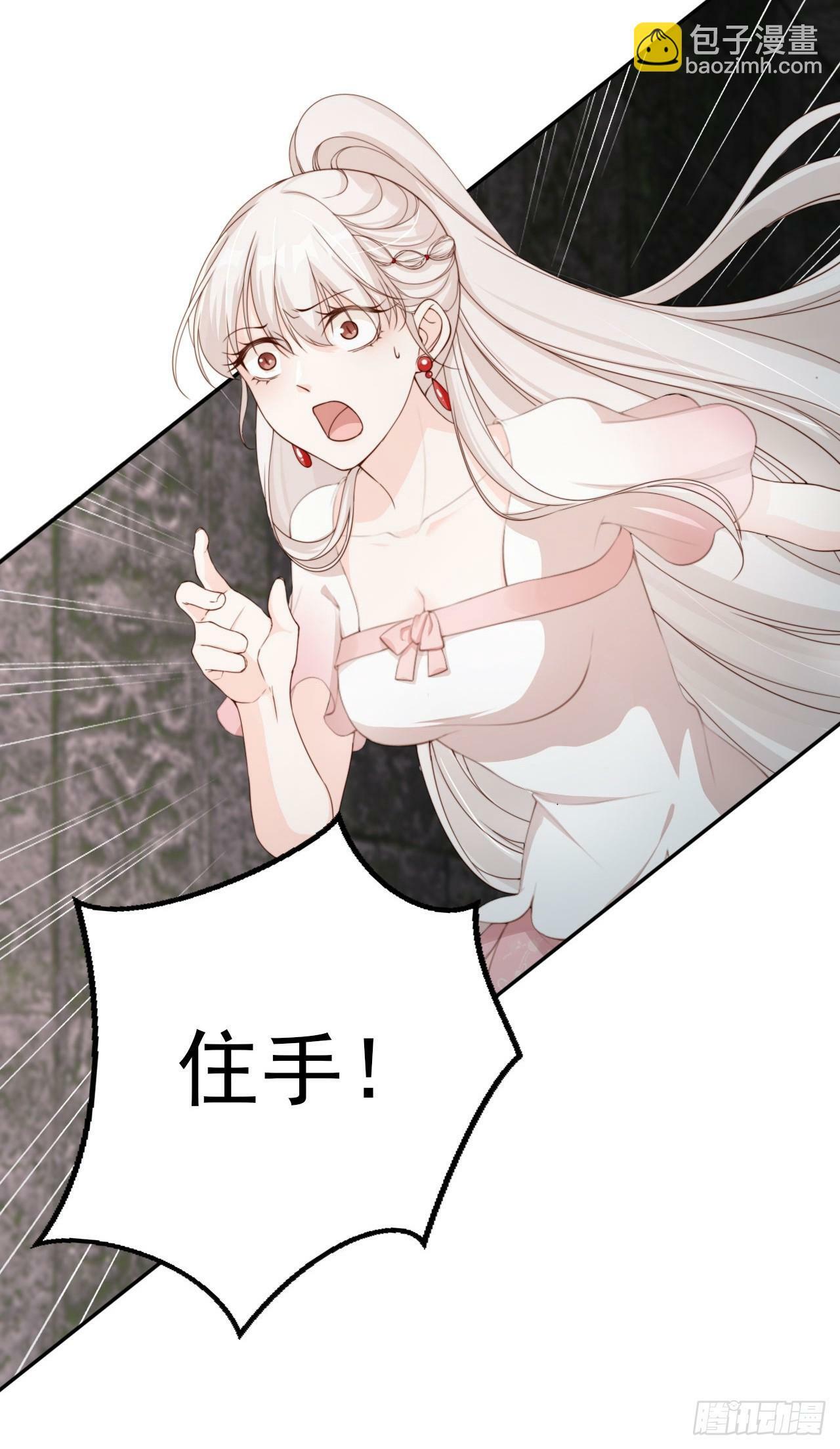 49 我为人坦荡立誓有何不敢？17
