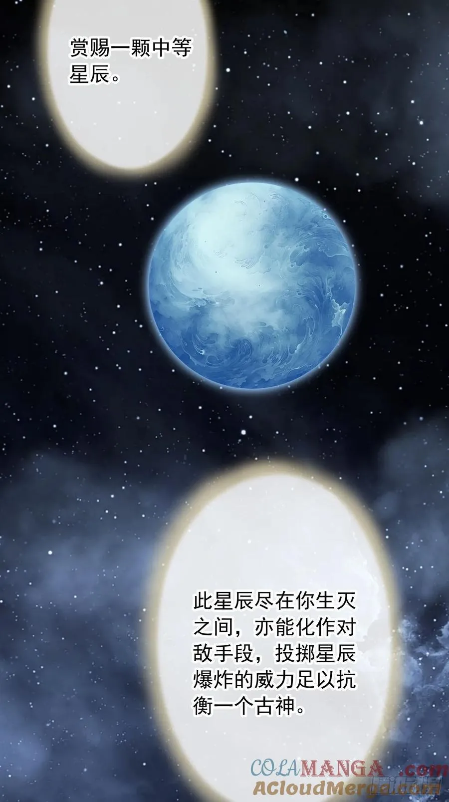 166 老大越玩越花了8