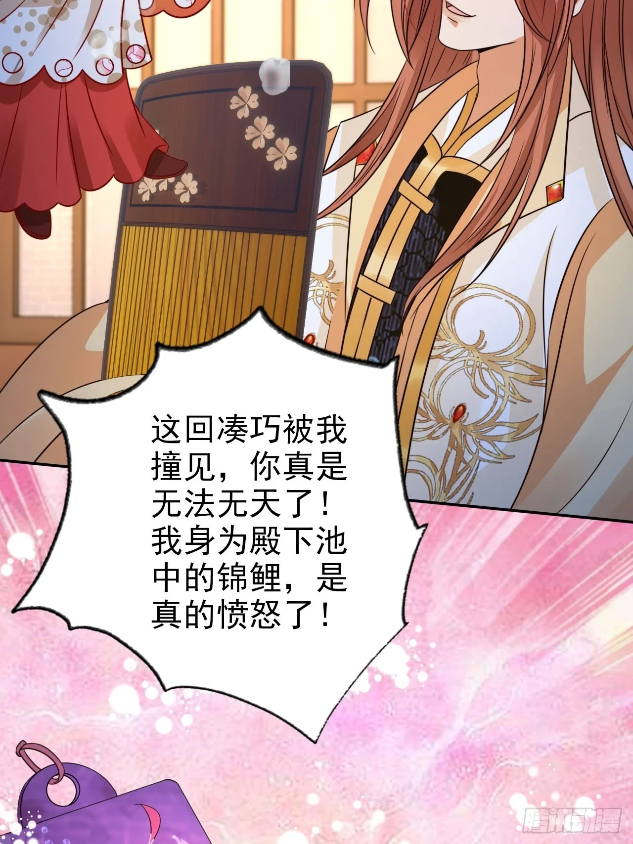 30 大争之世18