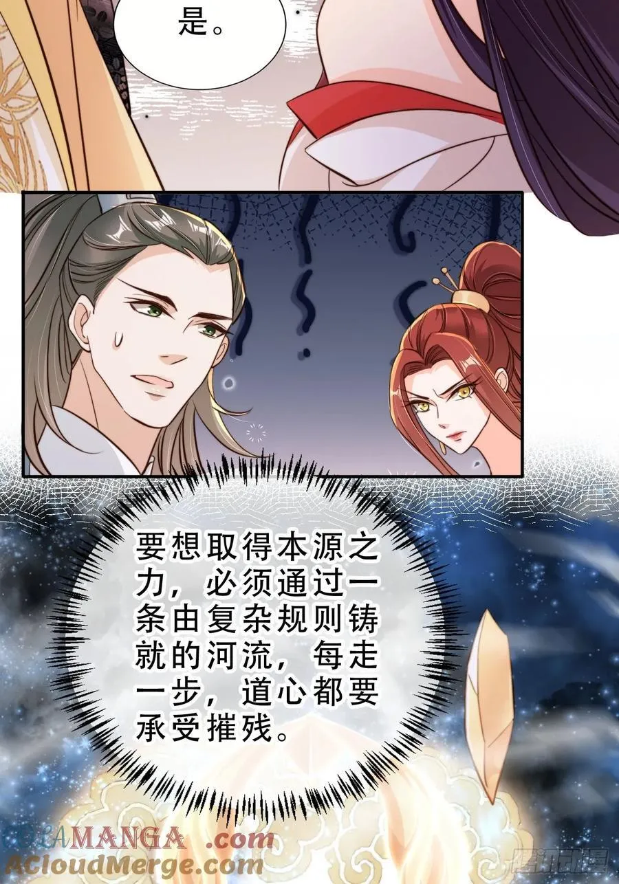 132 第五氏祖地34