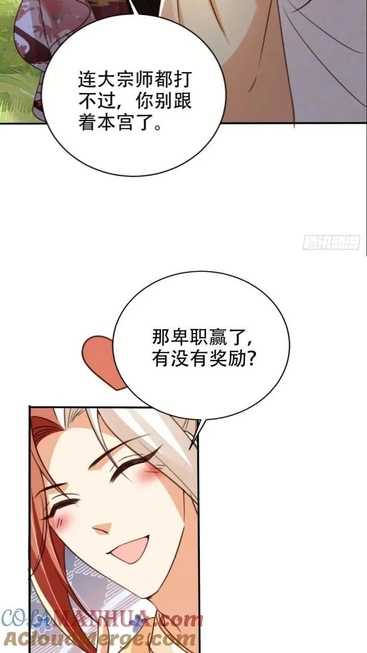 95 踢馆20