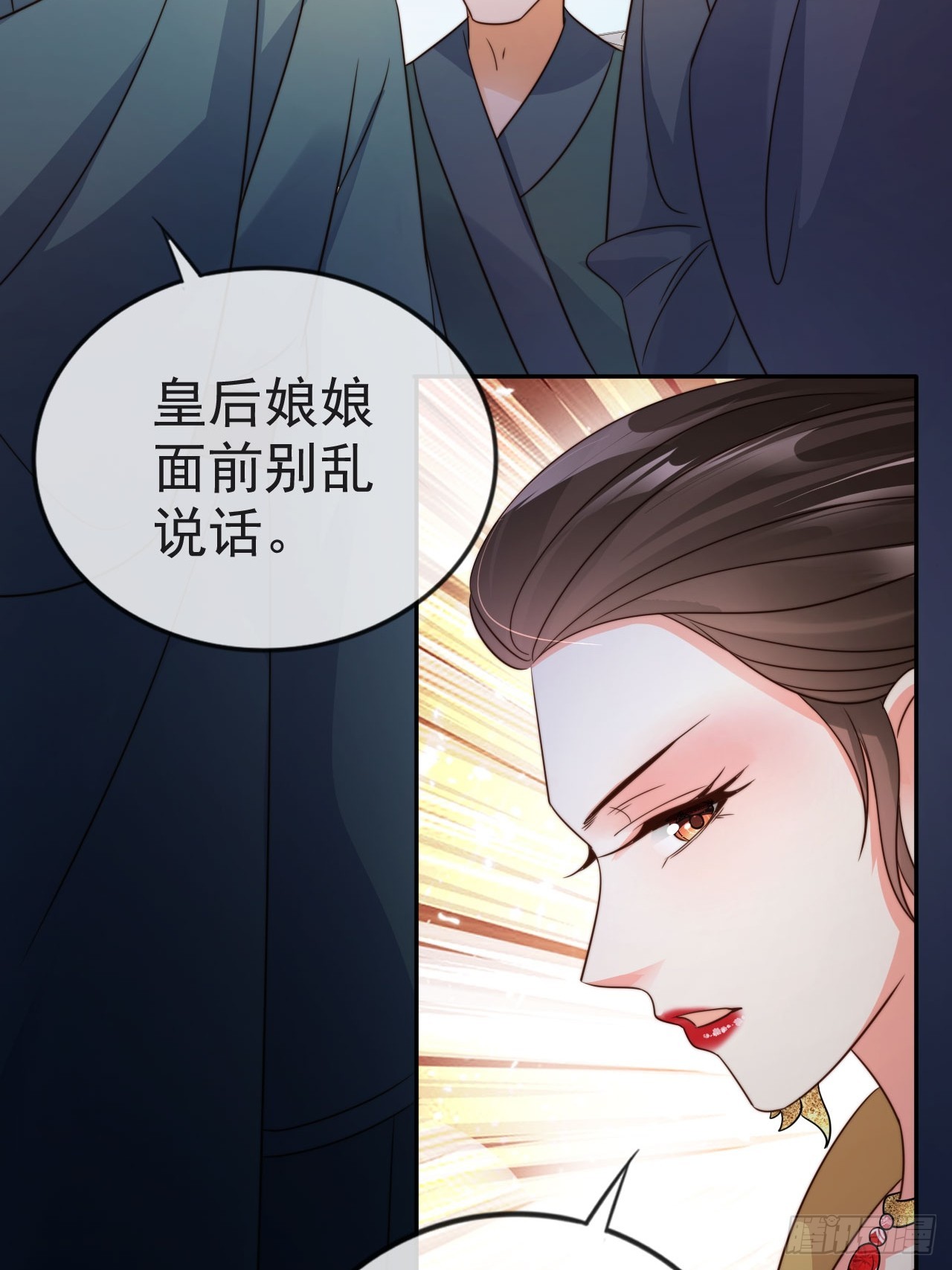 16 给你机会你不要15