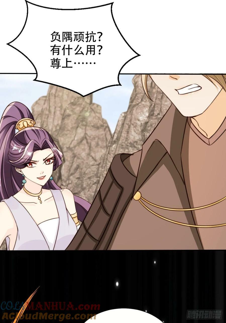 76 血脉压制6
