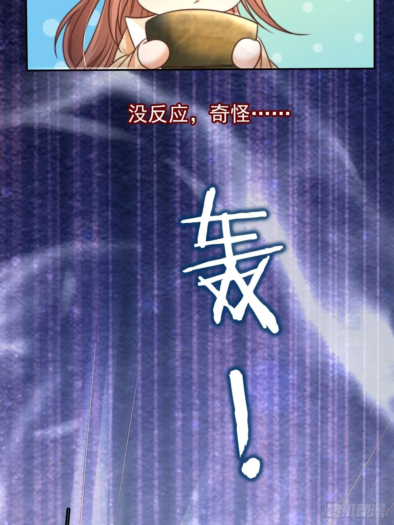 21 我劝你别去38