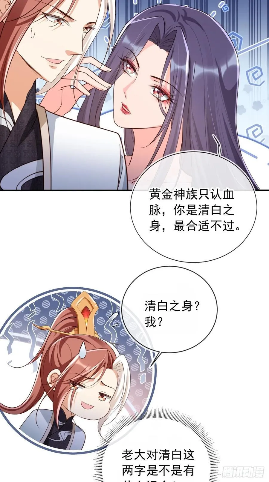160 本宫等你5