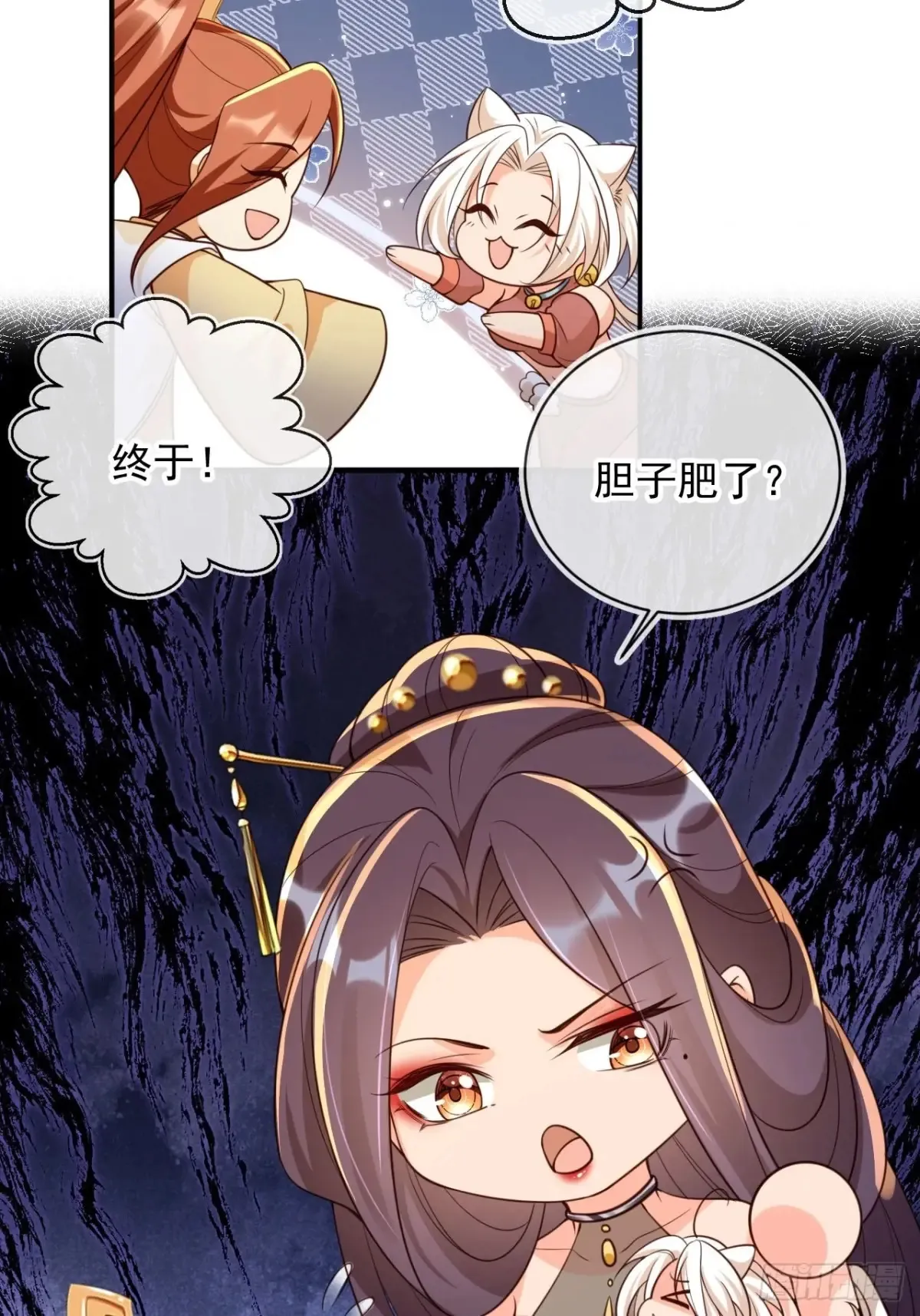 148 诸天万城，你爹来了！33