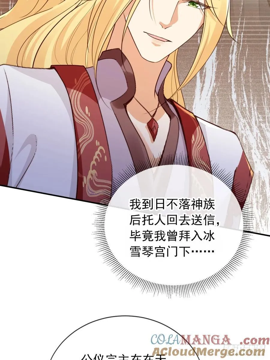 164 我会报仇！32