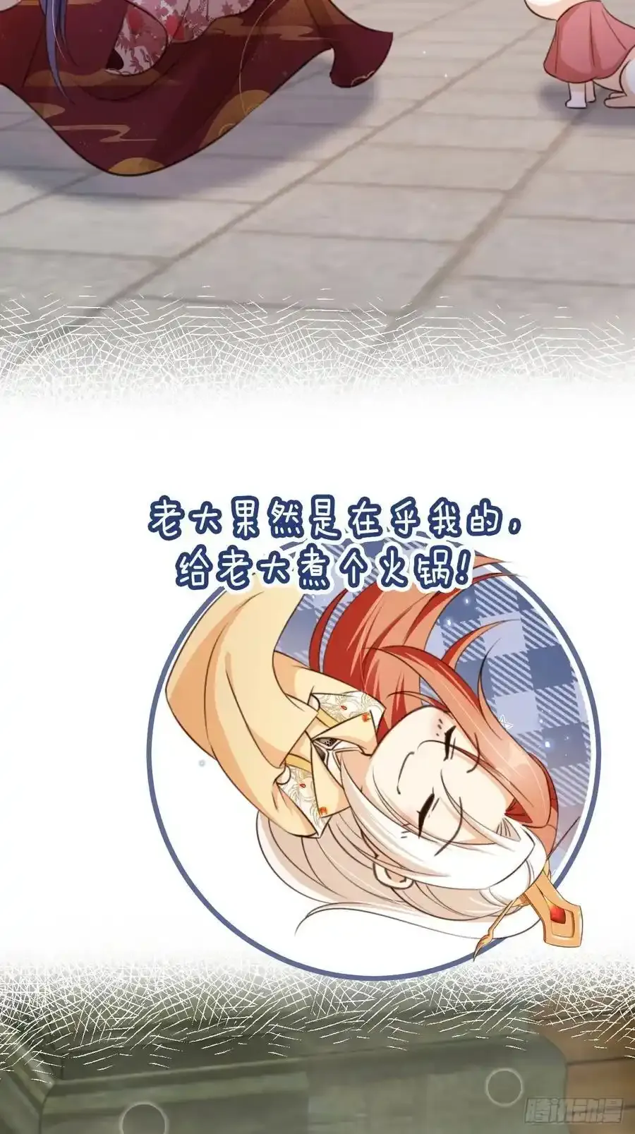 69 煮个火锅7