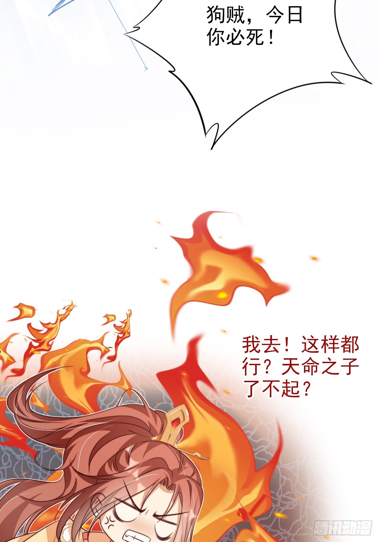 04 你的实力，不过如此26