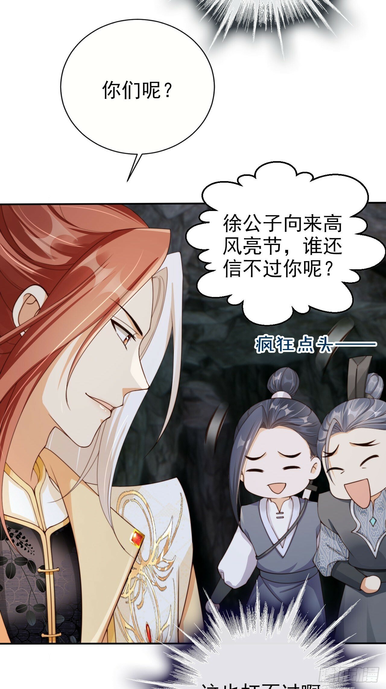 46 如此厚颜无耻之人！20
