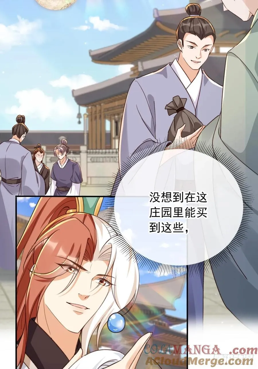 158 想死就继续装逼！12