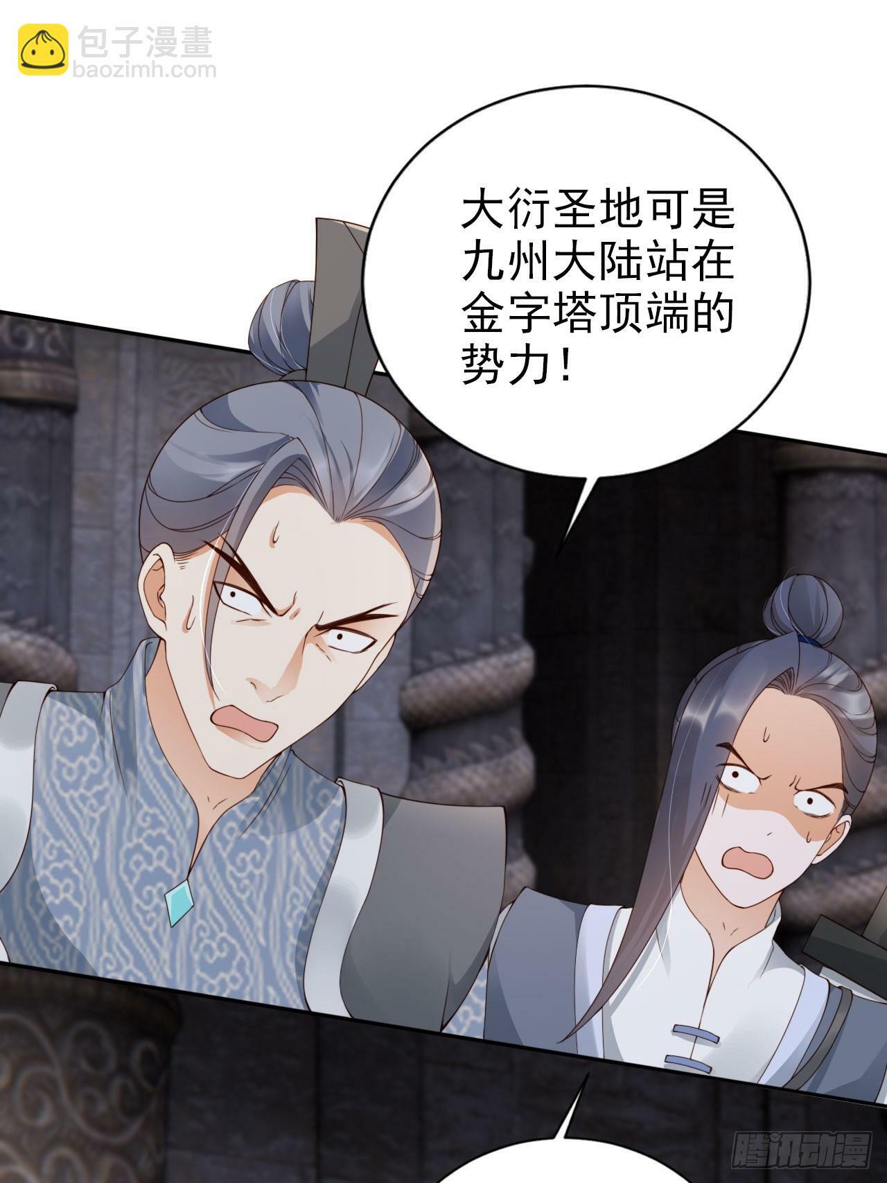 47 公主喜欢什么形状的？3