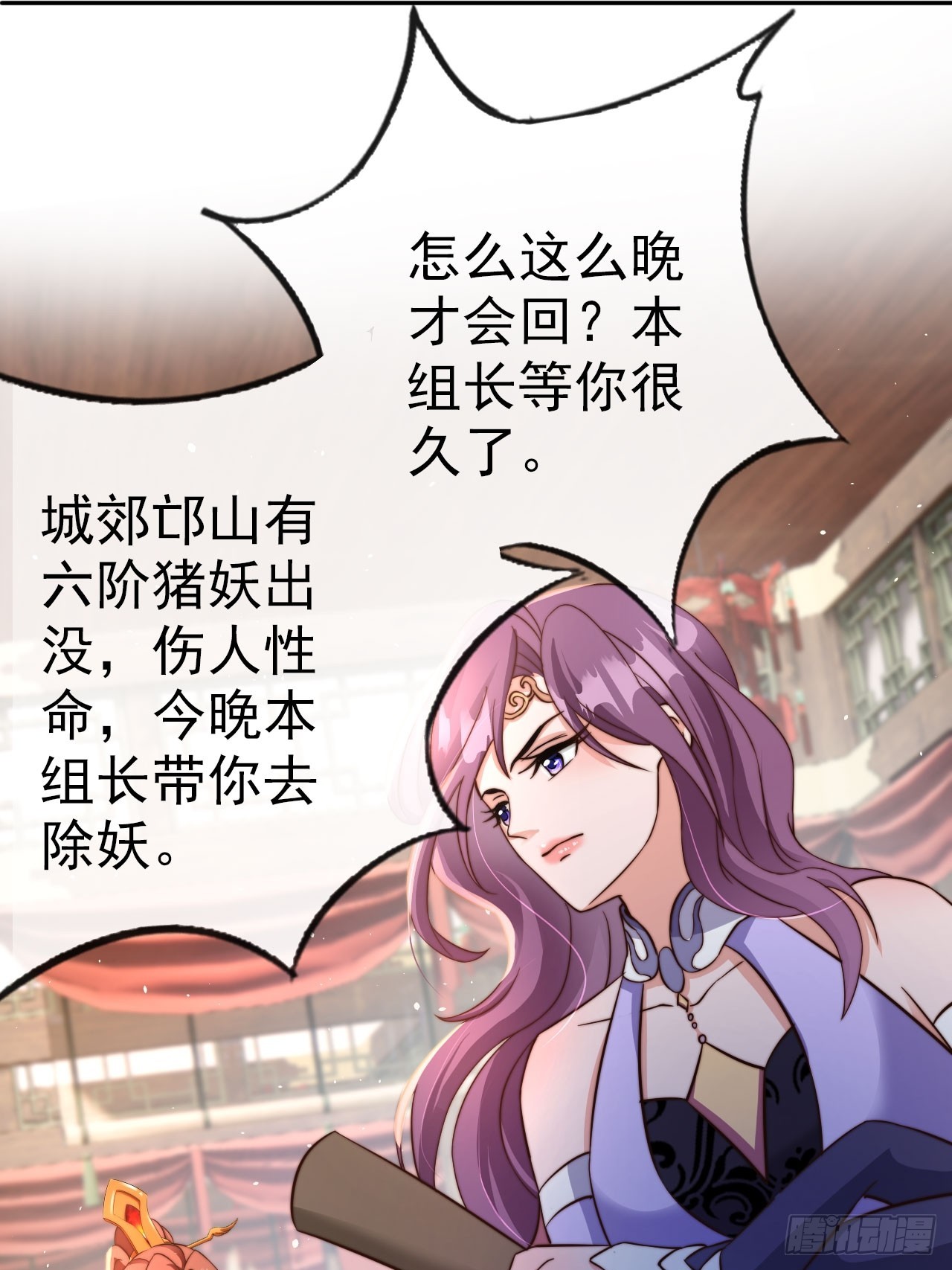 07 离紫牌又近了一步27