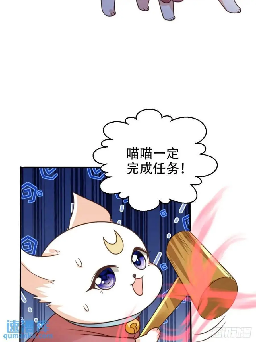 109 喵喵拳38