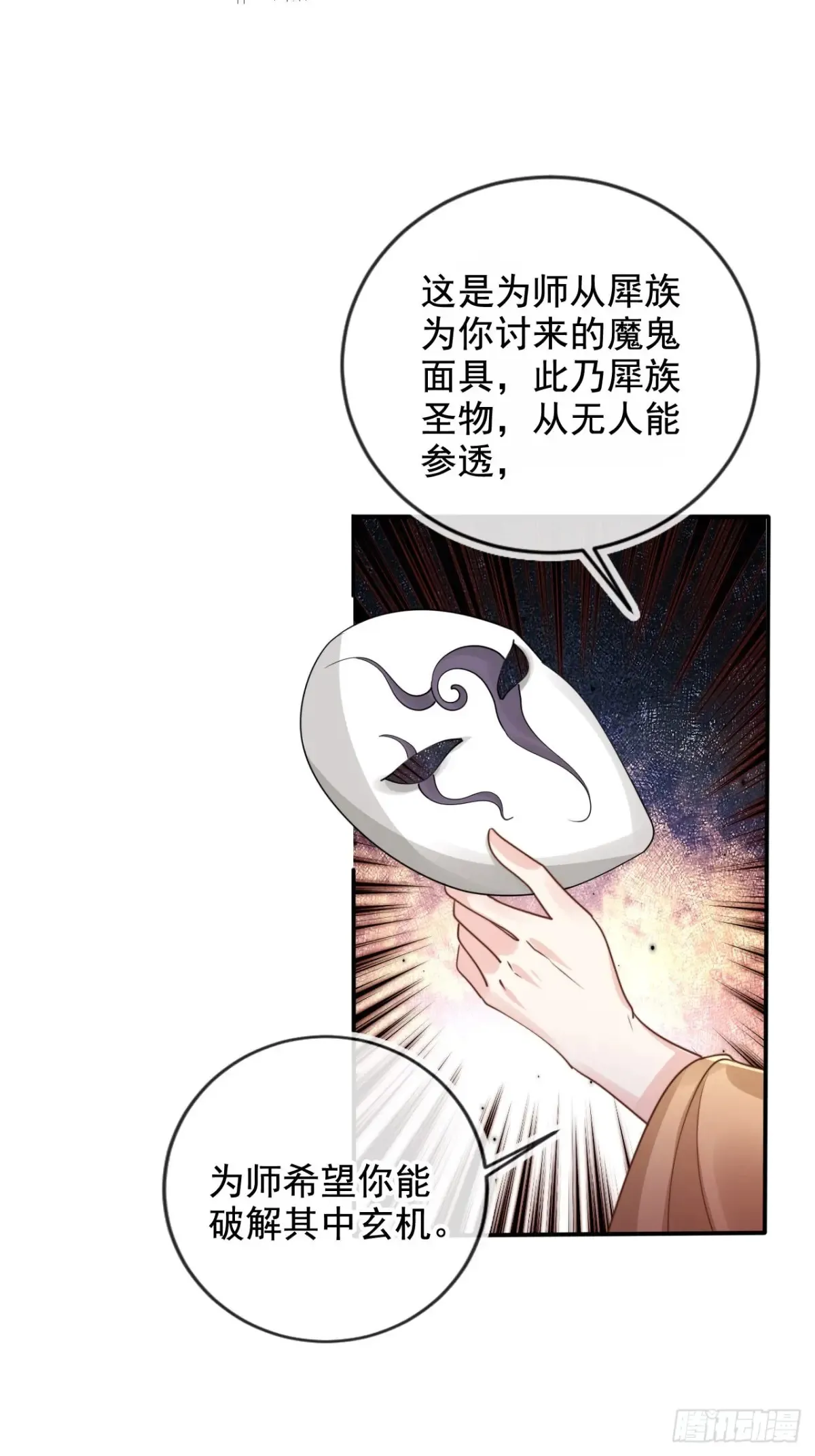 156 突破人仙境！26