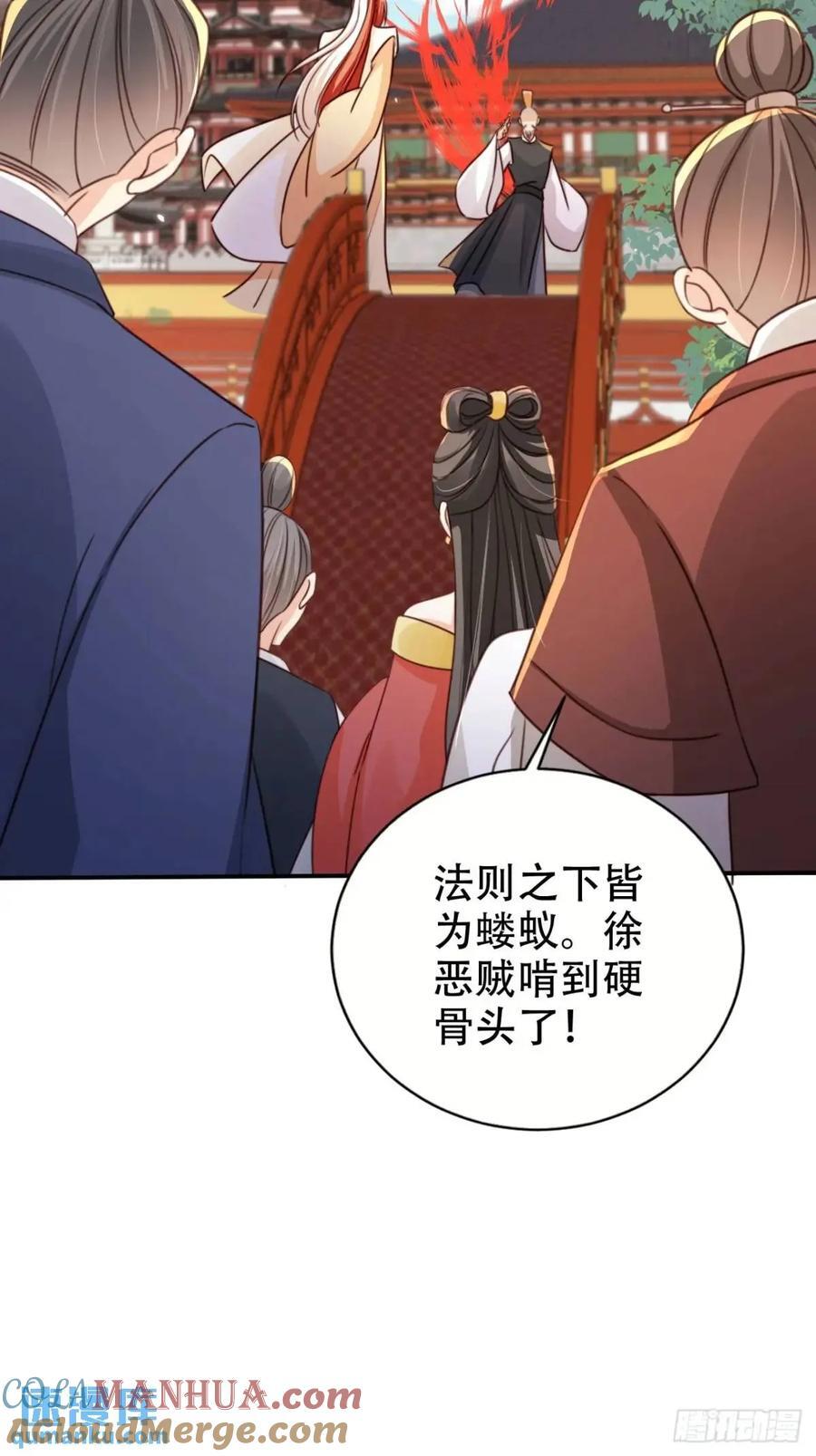 96 擂台比武16