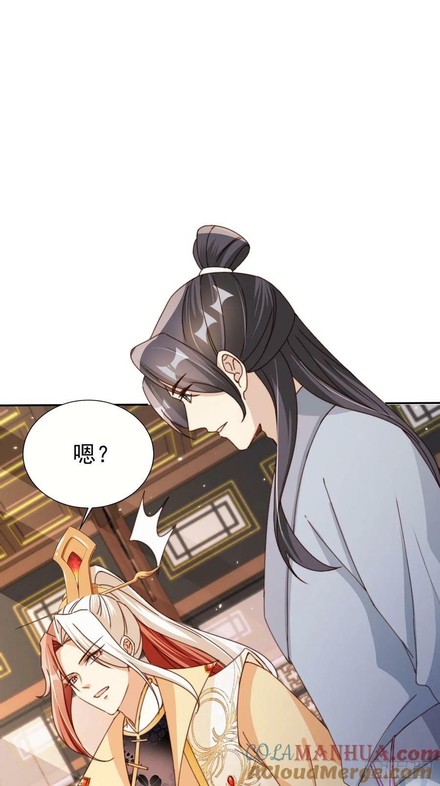 68 被老大拉黑了？！18