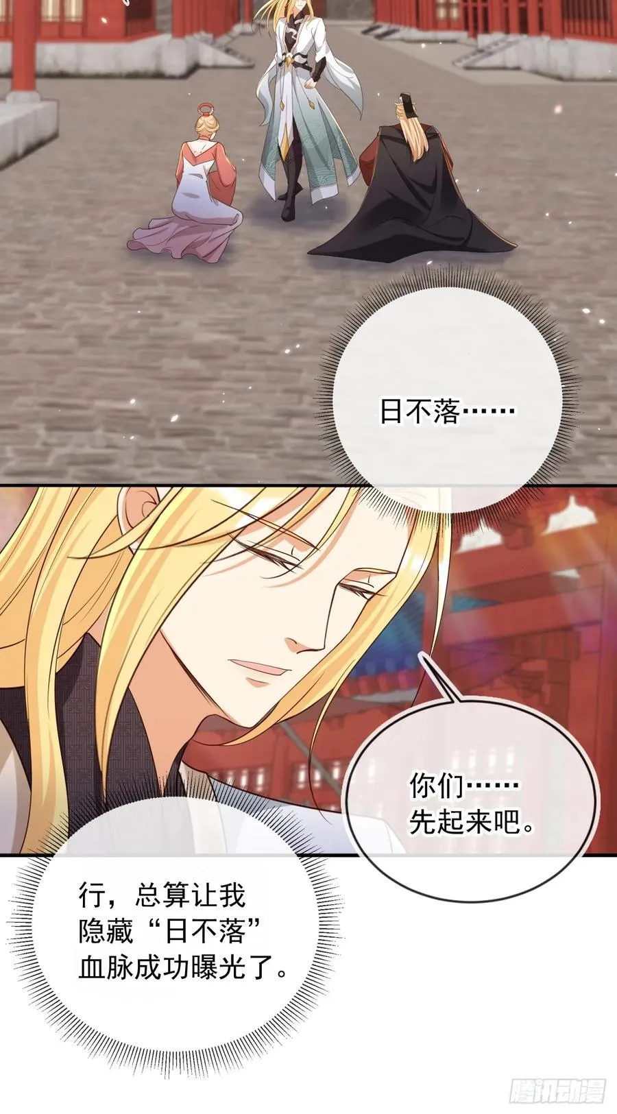 161 终于上榜了！9
