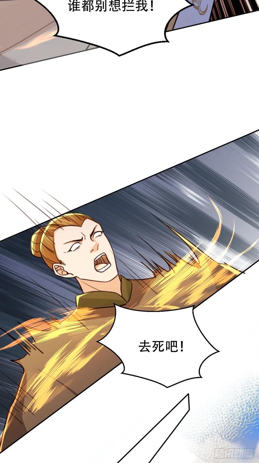 80 海兽铭文5