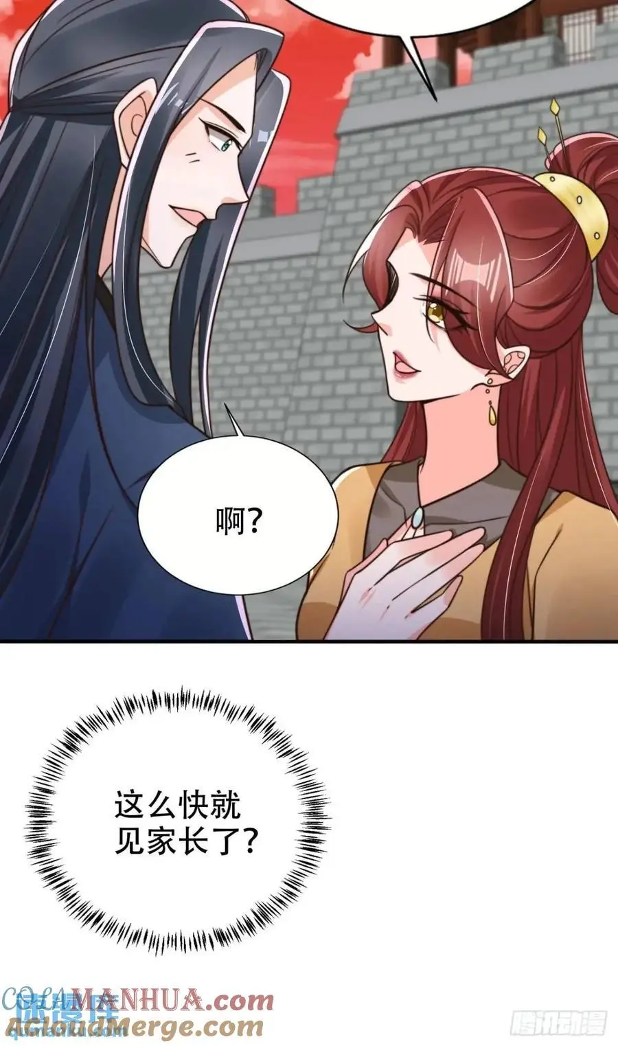 116 老大的爱38