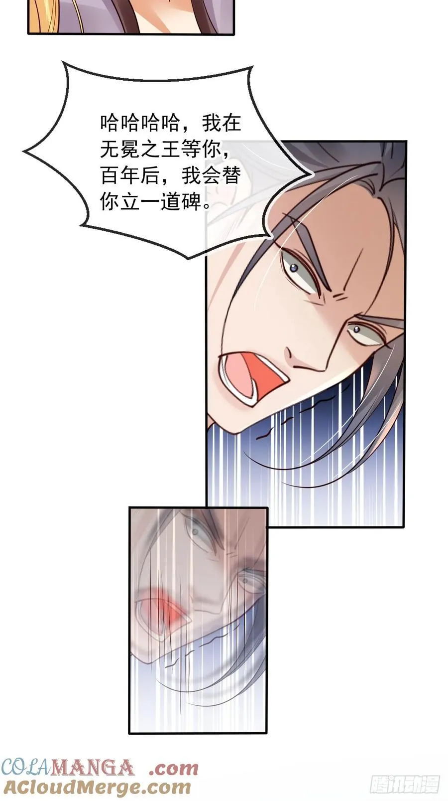 167 碎你道心！34