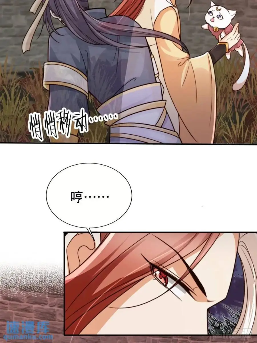 119 机缘3