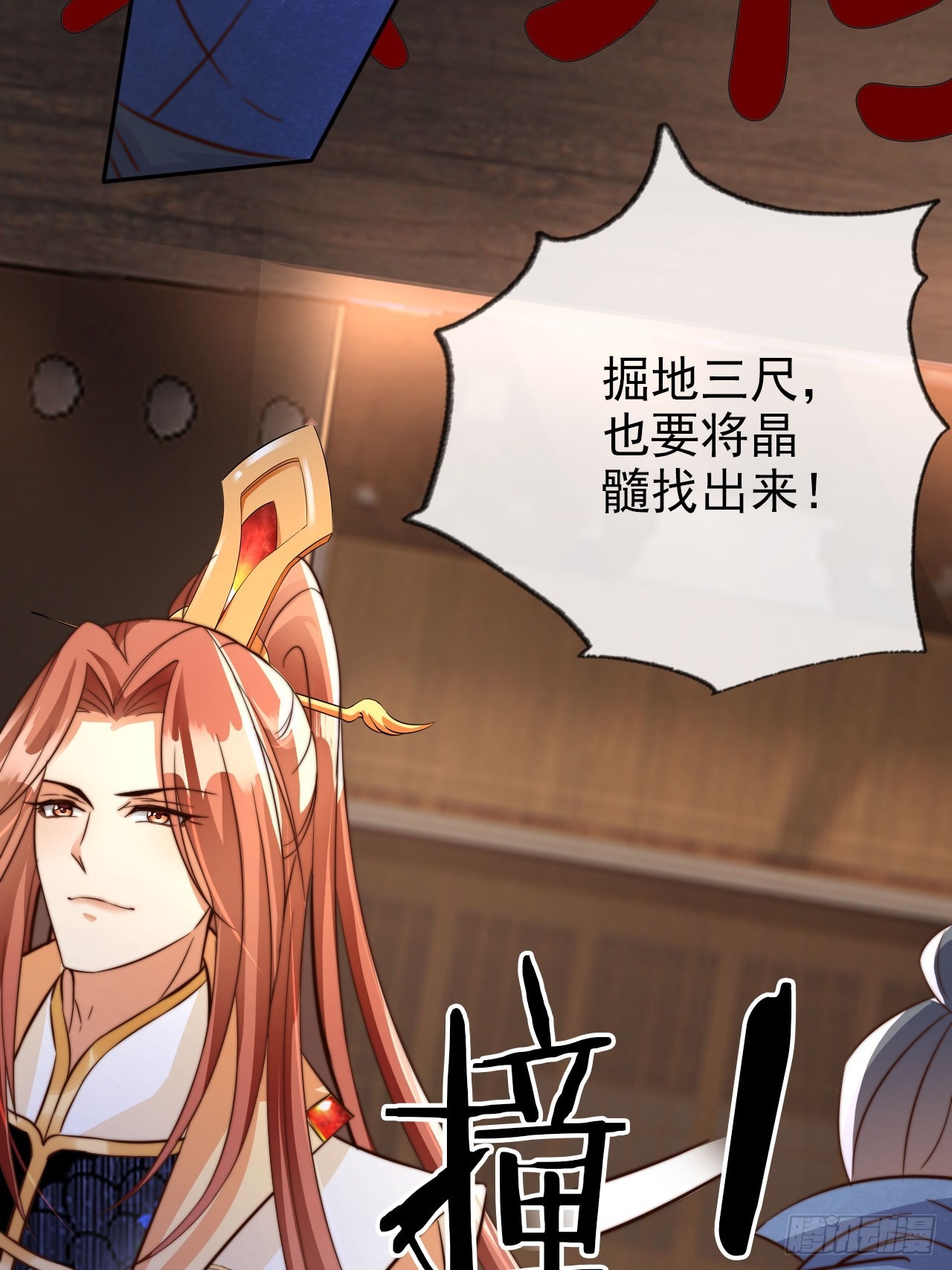 10 一招秒杀 震动京师！33