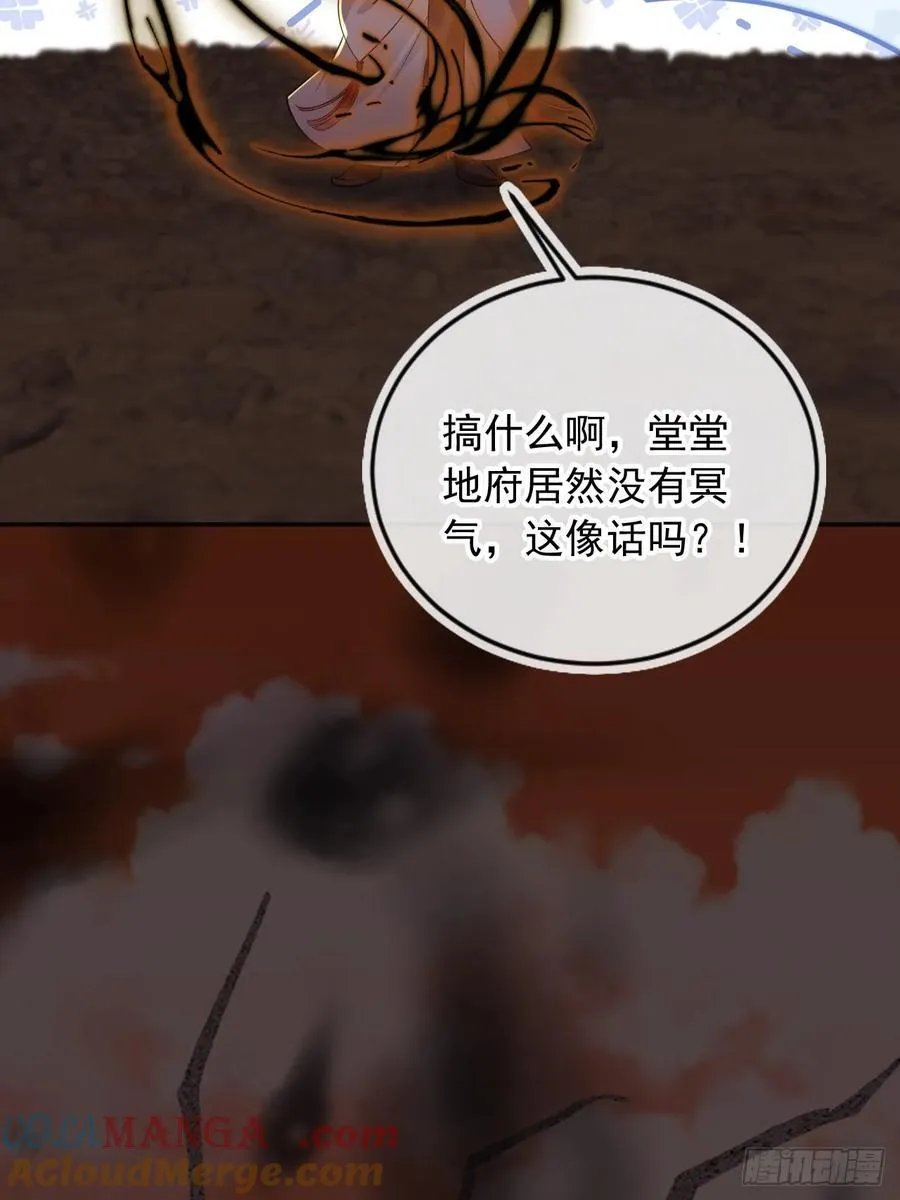163 美女找上门？30