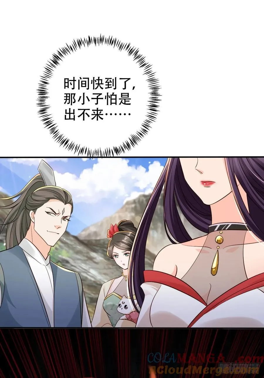 133 本源之力12