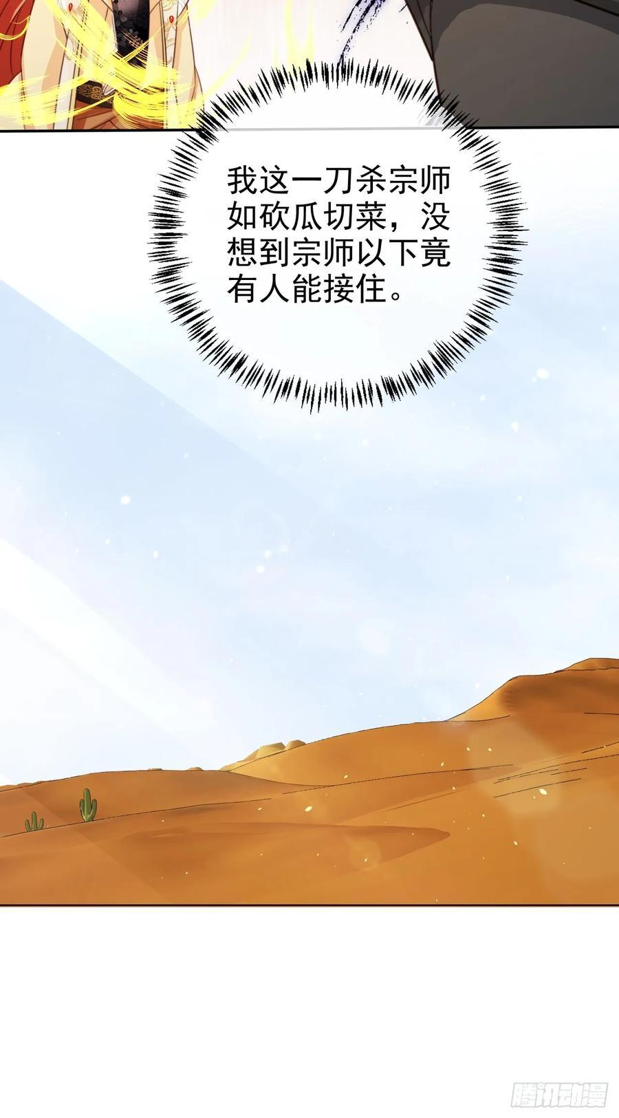 78 天榜前十齐聚27
