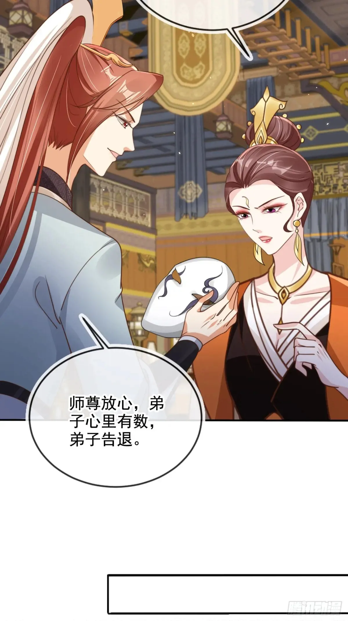 156 突破人仙境！28