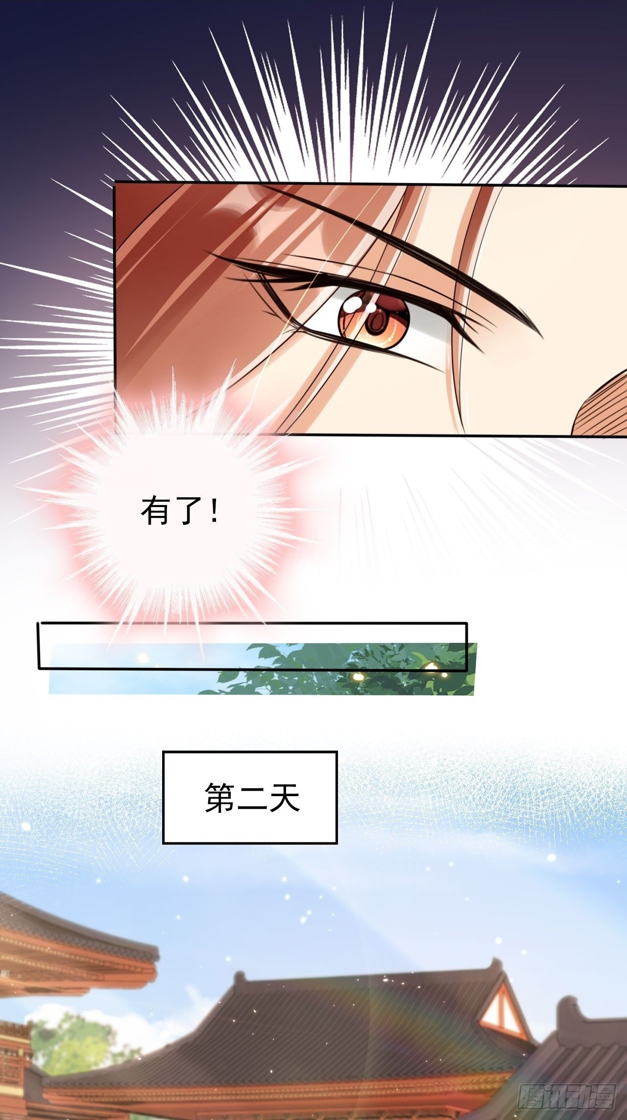 56 姓徐的！滚出来！1