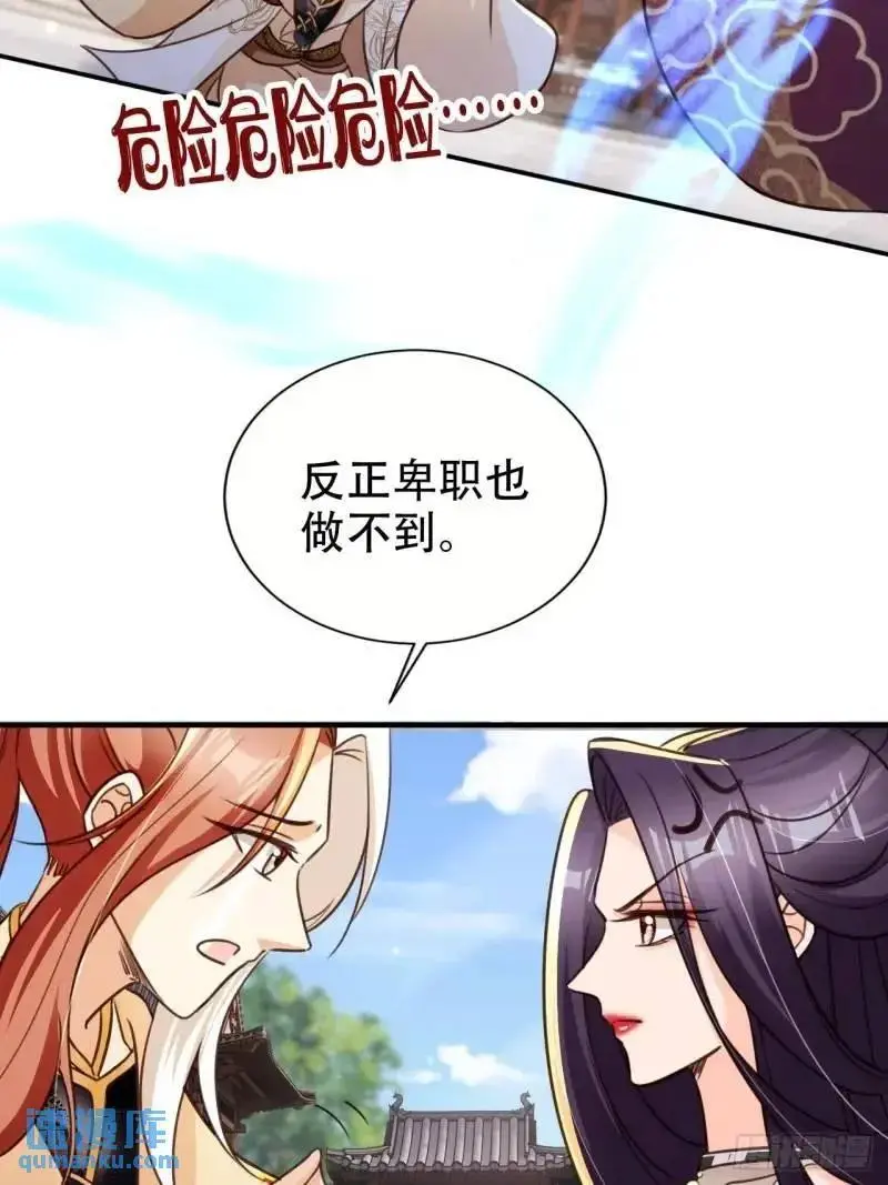 101 挑战藏书阁13