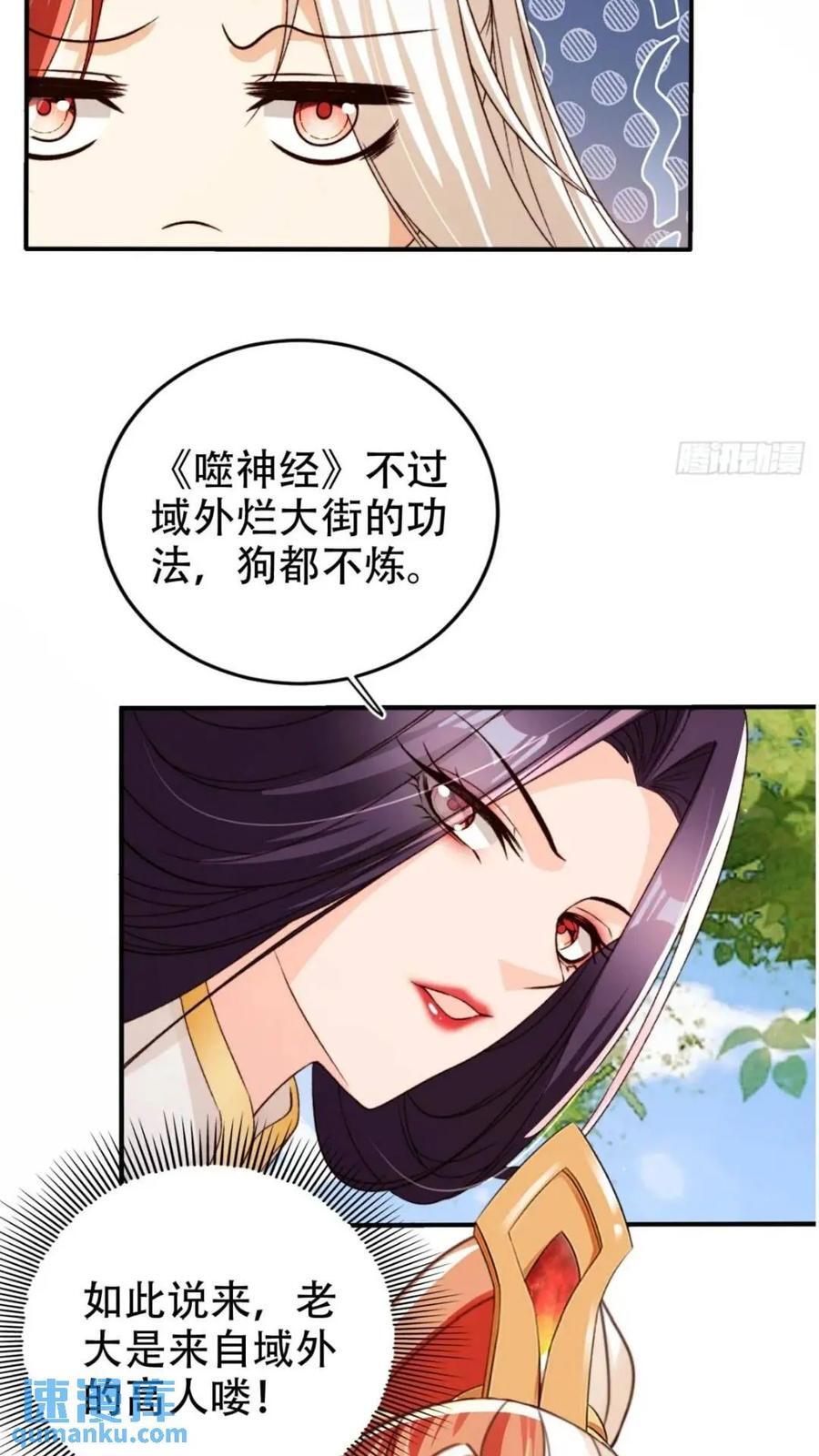 94 老大害羞了11
