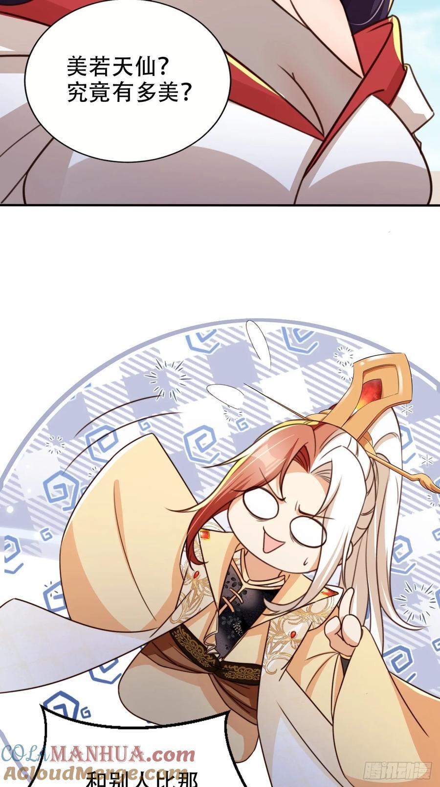 90 兑现奖励18