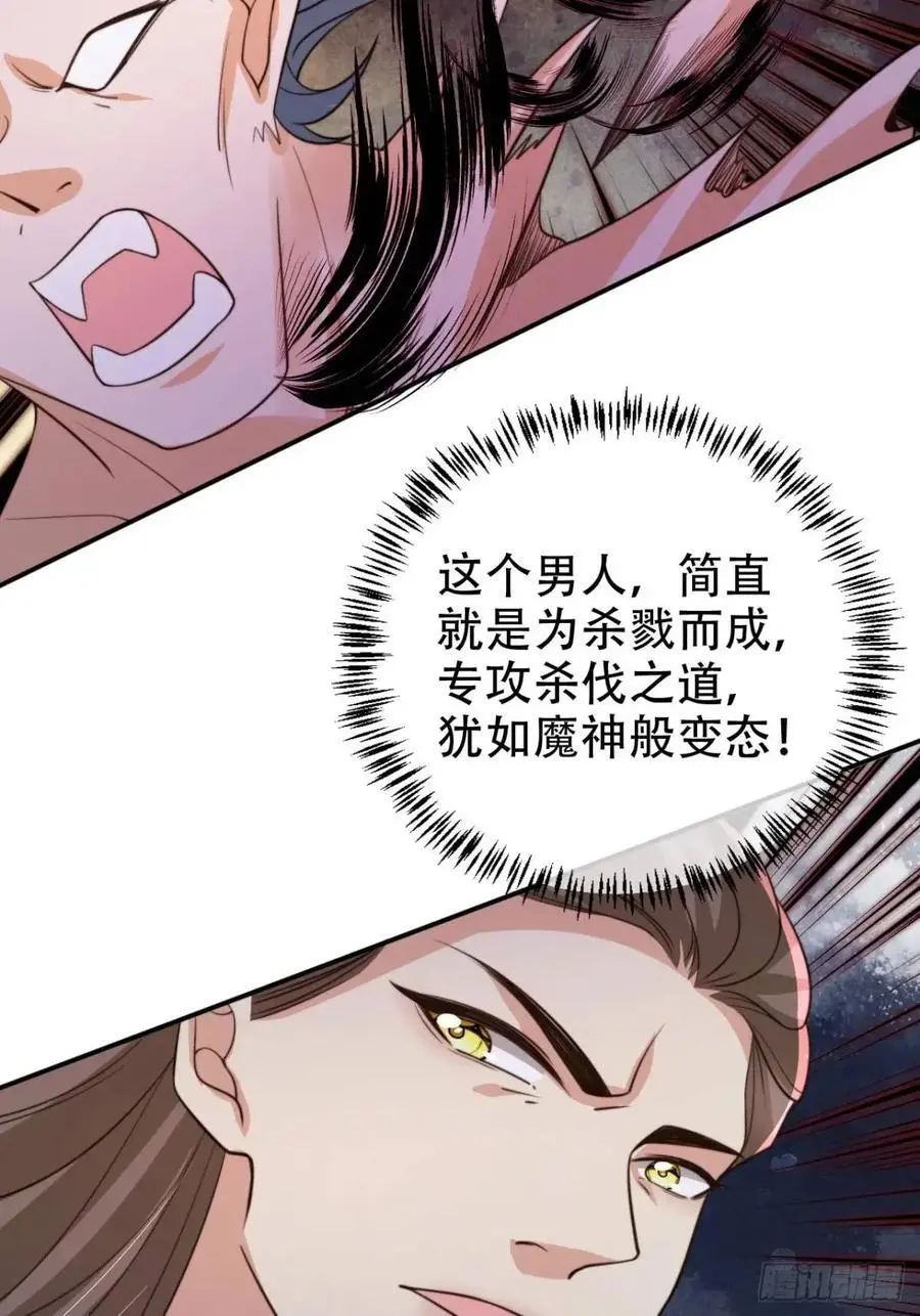 112 攻打魔窟37