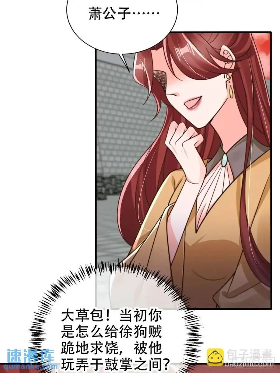 116 老大的爱35