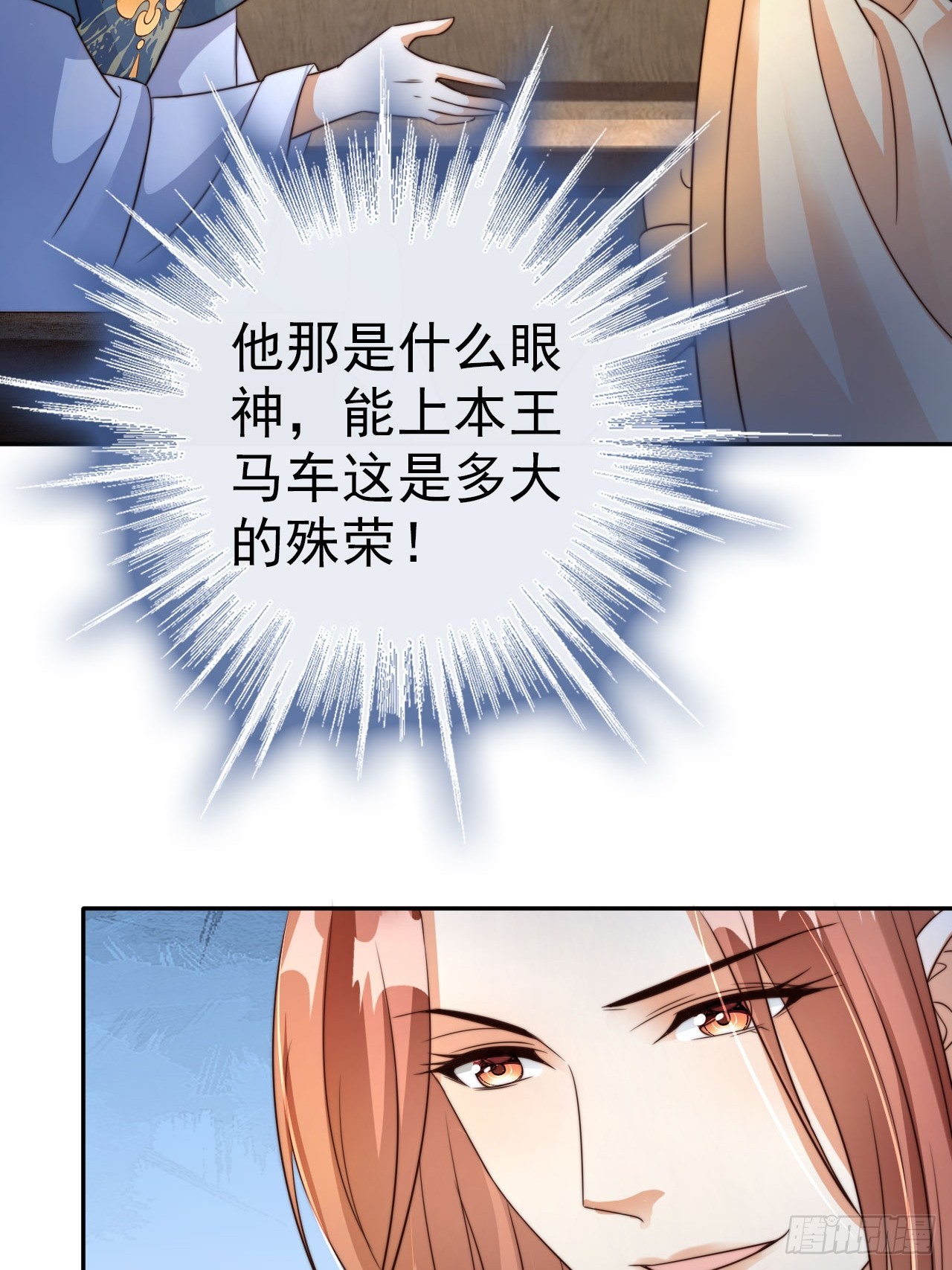 18 难怪皇权旁落……25