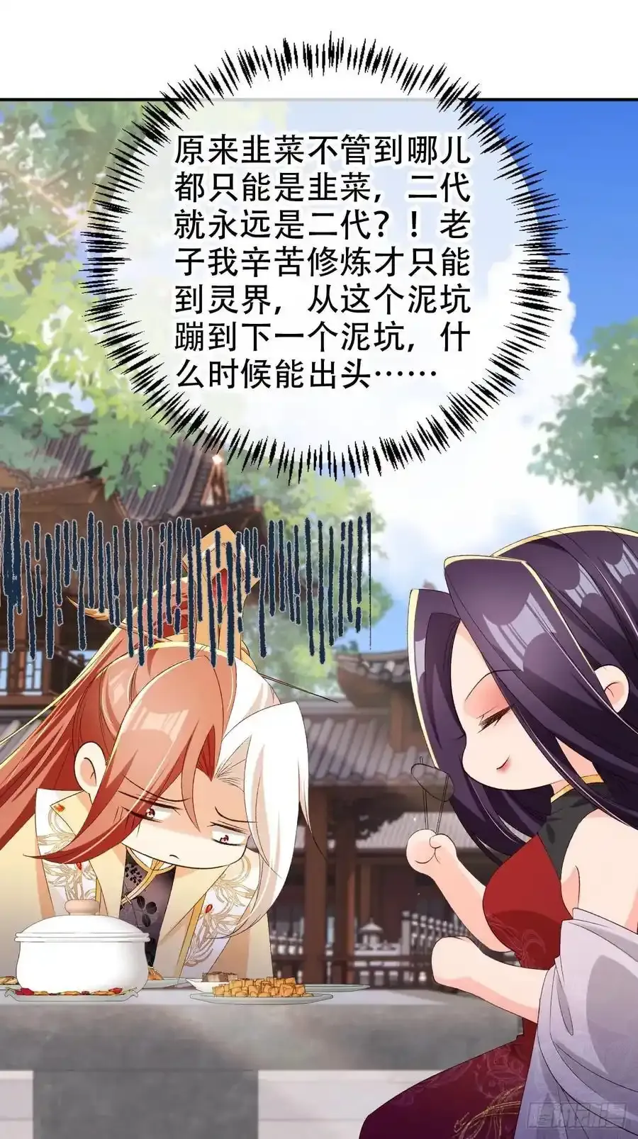 127 老大快哄我啊！1