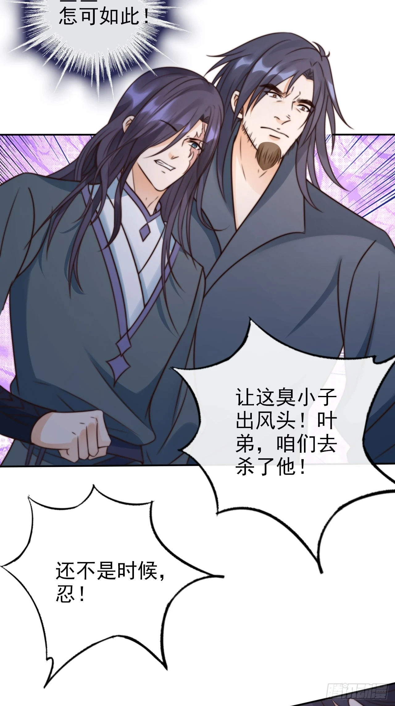 24 有纹身又如何14