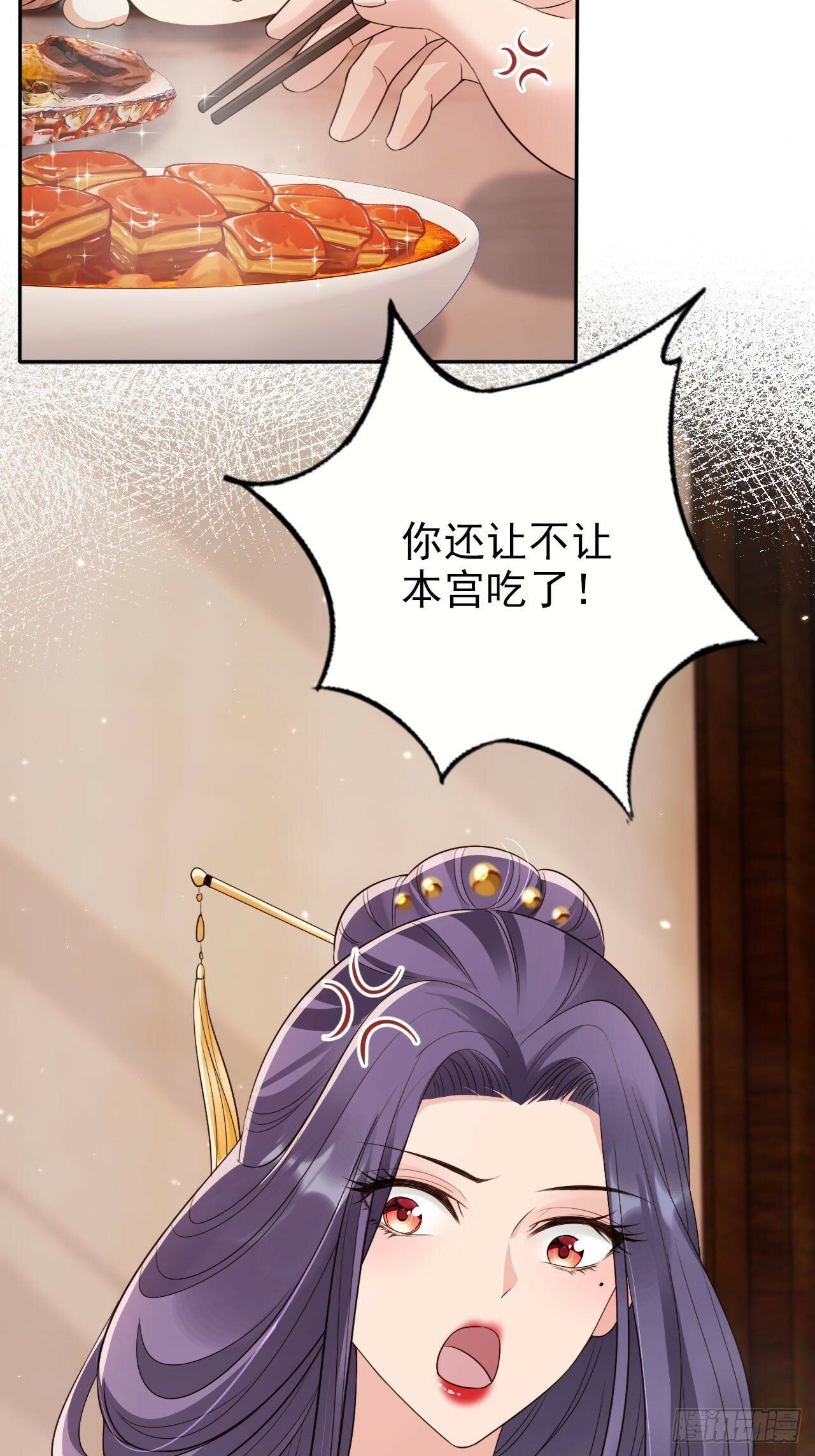 53 苟着先不浪~5