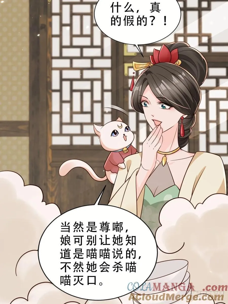 137 叫主人8