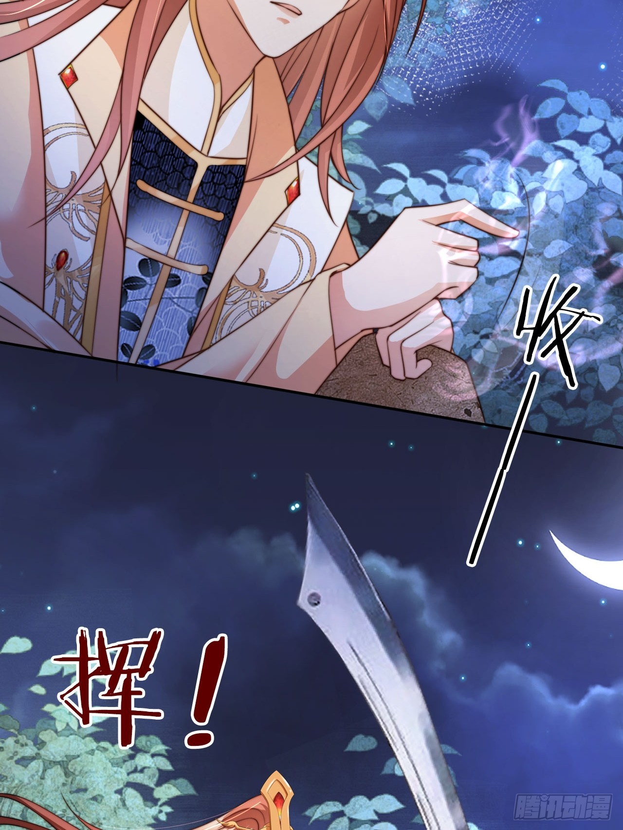 15 只求一个公道28