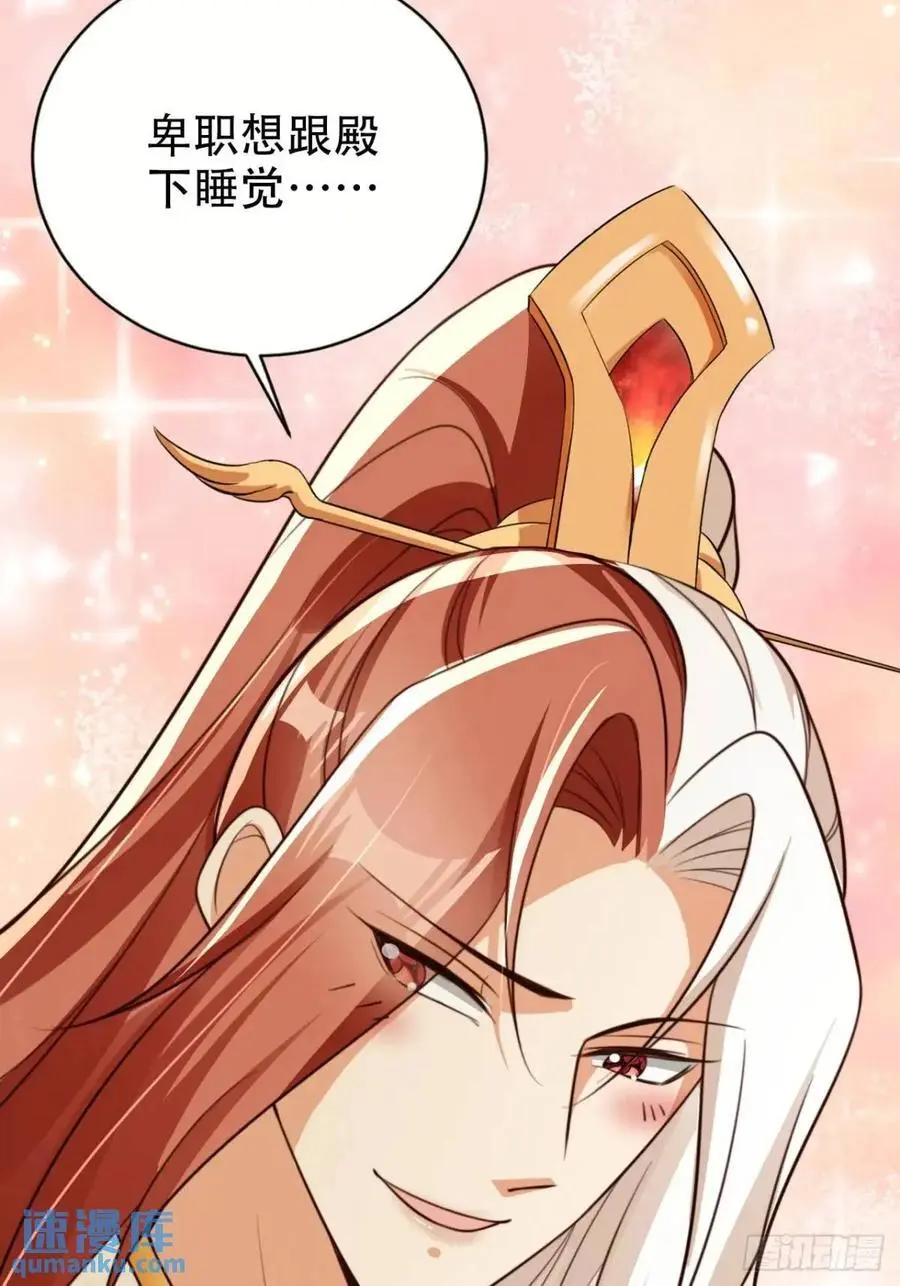 108 愿望7