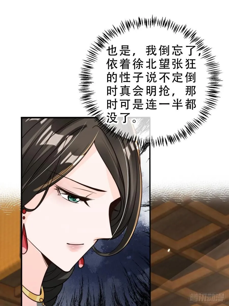 130 皇帝苏醒21