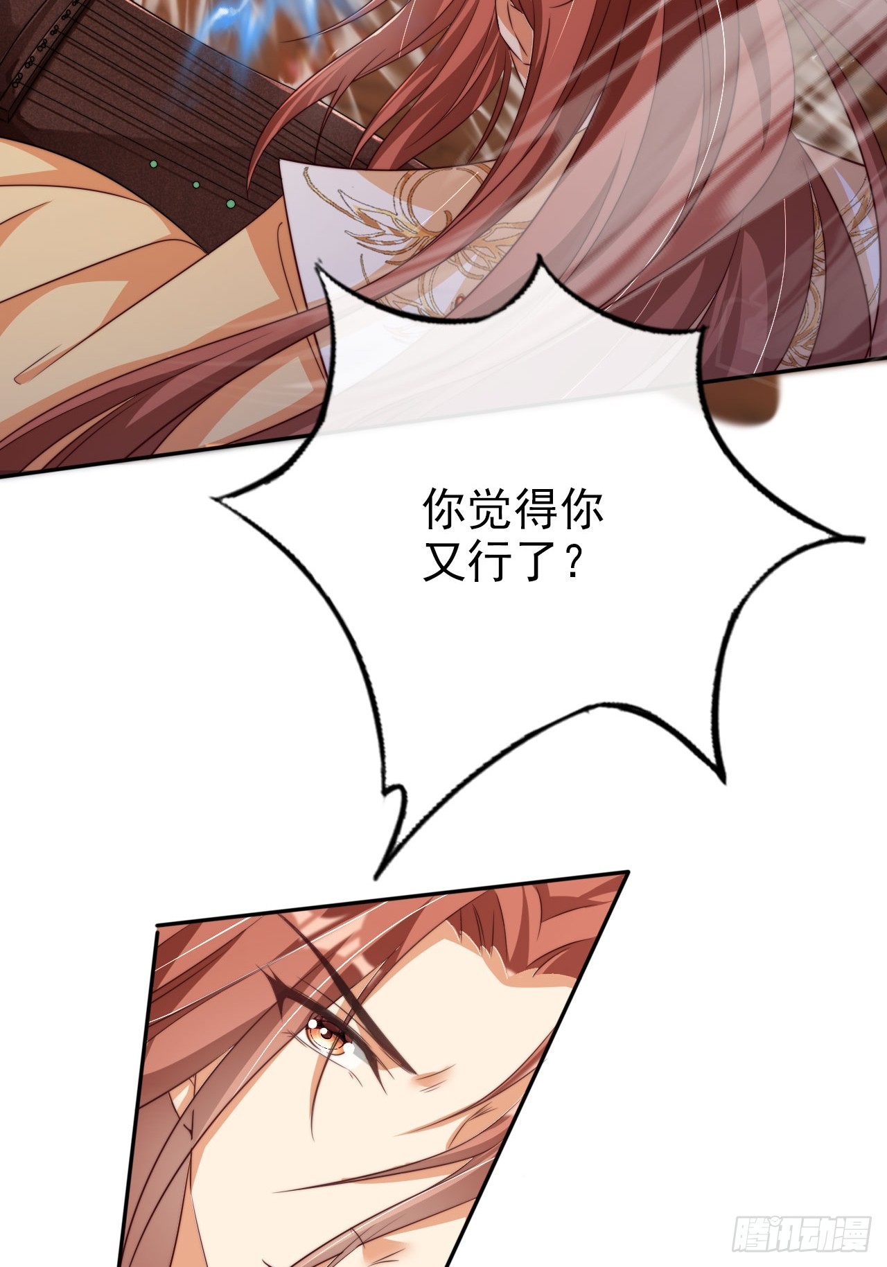 04 你的实力，不过如此29