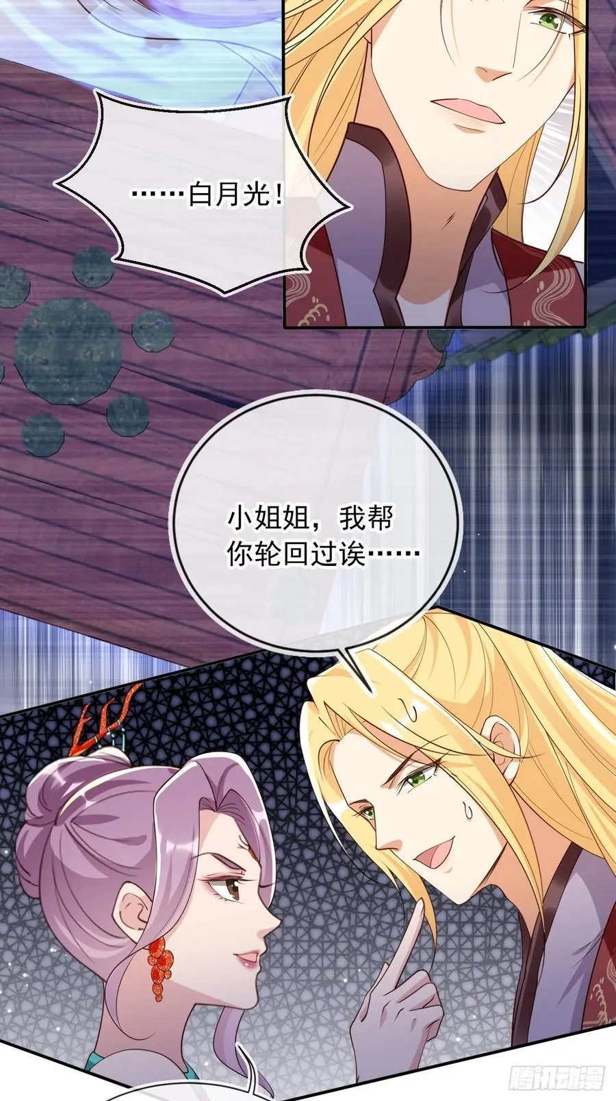 163 美女找上门？13