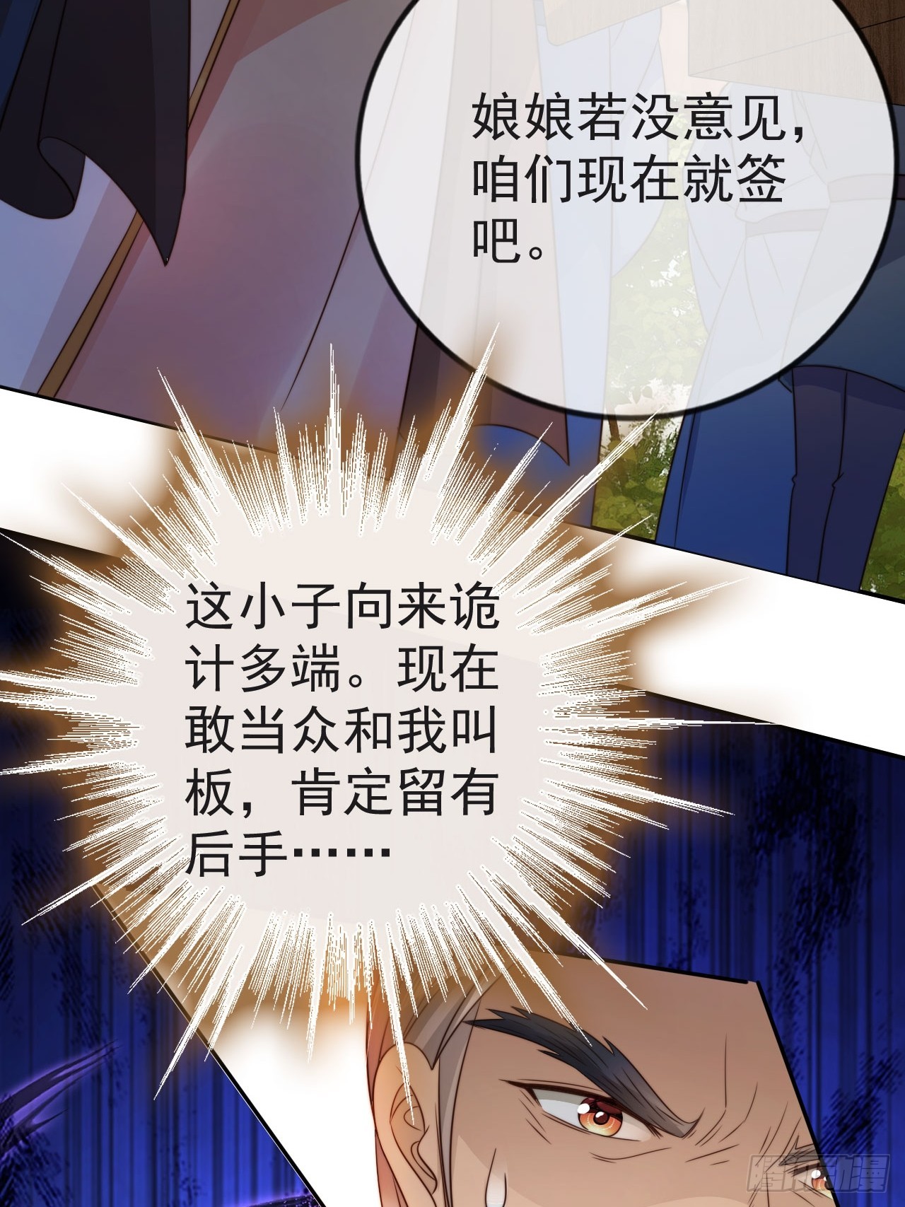 16 给你机会你不要22