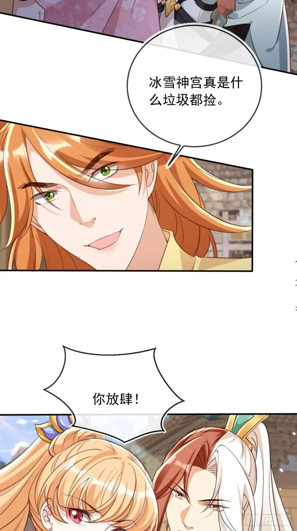 154 通通吞噬！2