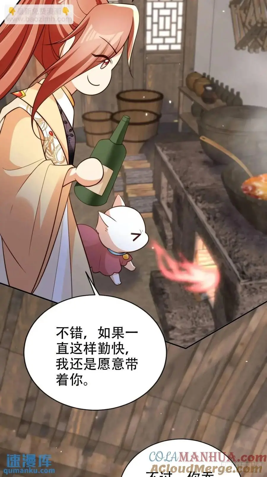 107 发配罪恶之城12